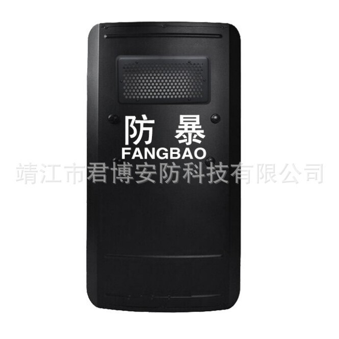 Aluminum Alloy Shield, Black Metal Anti-Riot Shield, Security Equipment, Square Handheld Iron Shield, Customizable with Text Aluminum Alloy Shield, Black Metal Anti-Riot Shield, Security Equipment, Square Handheld Iron Shield, Customizable with Text