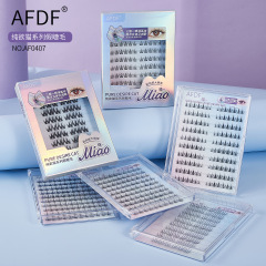 AFDF ピュアディザイアキャットシリーズ つけまつげ 接着剤不要、取り外し不要、濃密、単一クラスター、セグメント化、初心者向け、高品質、ピュアディザイア、接着剤不要