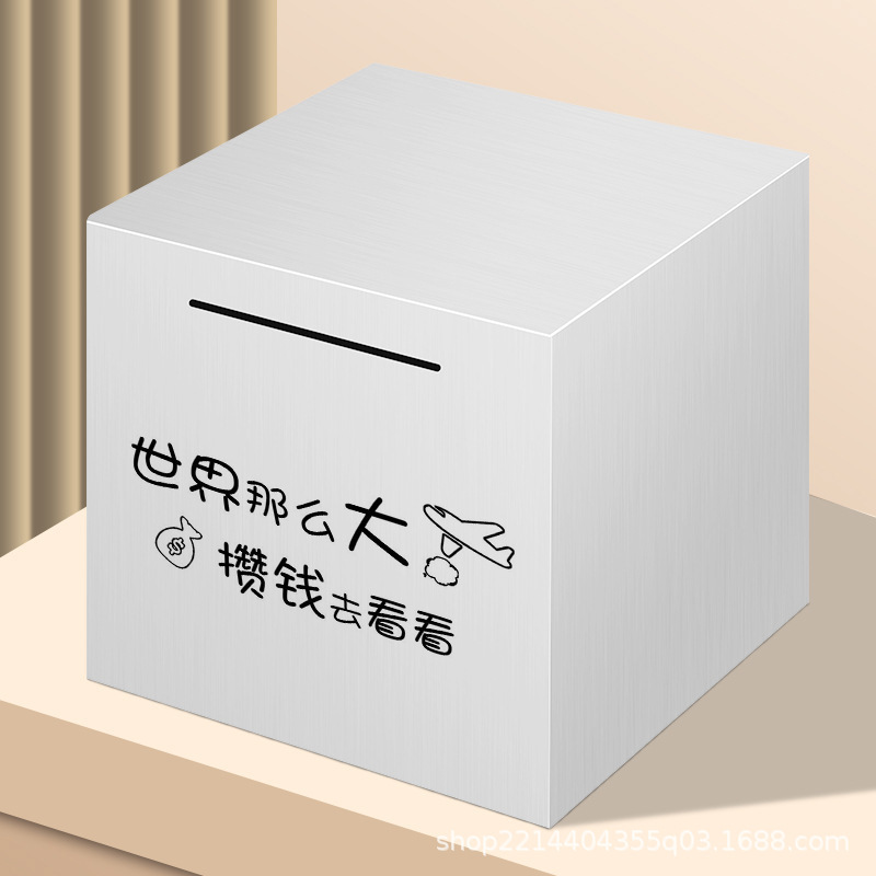 세상은 너무 넓어요 돈을 저축해서 둘러보세요