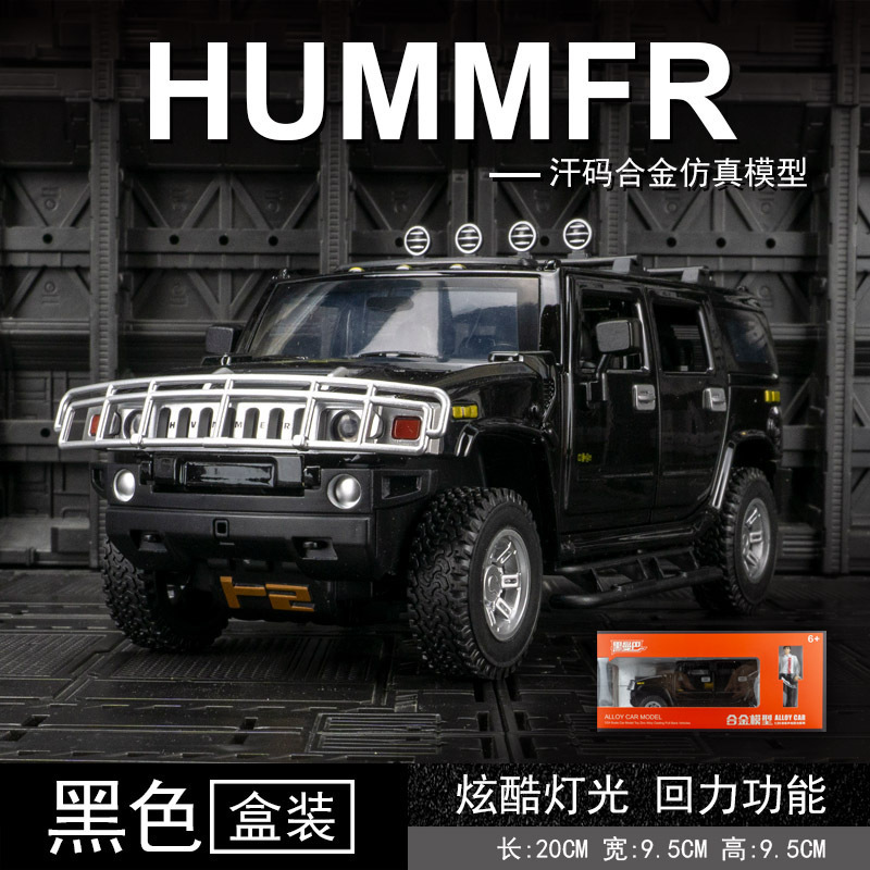 Modelo de coche de aleación Mamba negro 1:24 Hummer H2 alargado vehículo todoterreno sonido y luz Tire hacia atrás juguete coche música modelo adornos