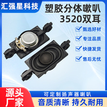 �S�ҹ���3520�p�����ȓP�����z���w���ȶ� ������T���������