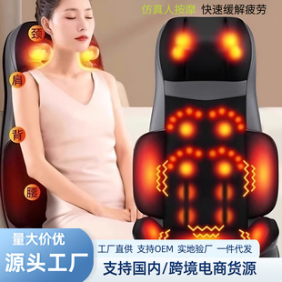 in stock Hair Massager Shoulder Cervical Waist Back Full Body Automatic Multifunctional Cushion Home Kneading Chair Massage