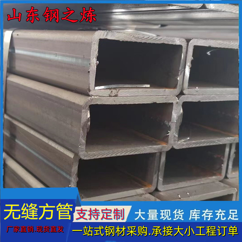 供应16Mn/Q355B无缝方管方矩管380*380 250*250一支起订现货规格
