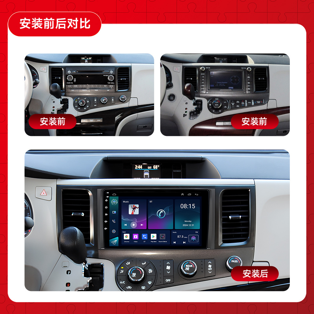 Aplicable a 11-14 Toyota Senna Android navegación todo en uno Android MP5 navegación revertir imagen