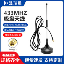 ���Q�羳433MHZ���P�쾀���������Ԅ���؛�C���P�쾀�����ҕ�쾀