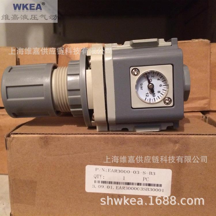 EASUN亿日 减压阀 调压阀 EAR2000-02-S-B3 EAR3000-03-S-B3