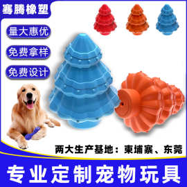 定制圣诞宠物狗玩具橡胶耐咬不烂狗玩具圣诞树南瓜发声大狗狗玩具