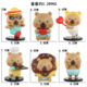 6 types of daily capibara (packed in bags)
