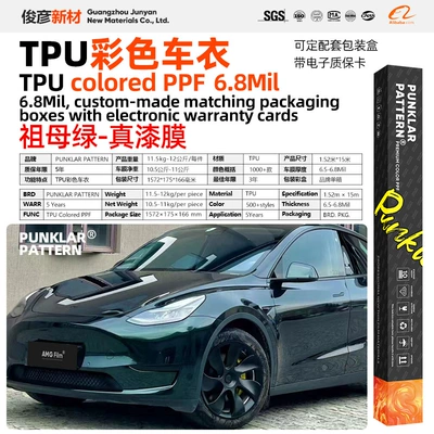 Car paint protective film — Tpu Colored Car Wrap Film - tpuemerald-152m-15m-roll