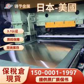 美国GH32板 镍合金 哈氏合金X材料高温耐蚀合金