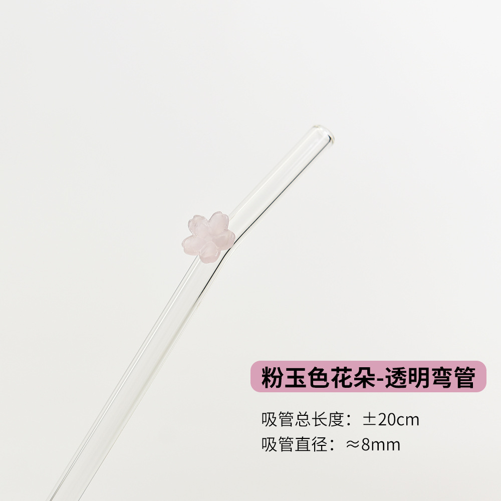 Pajita de vidrio de flores de color creativo jugo de leche resistente al frío y al calor pajita de flores pequeñas pajita no desechable