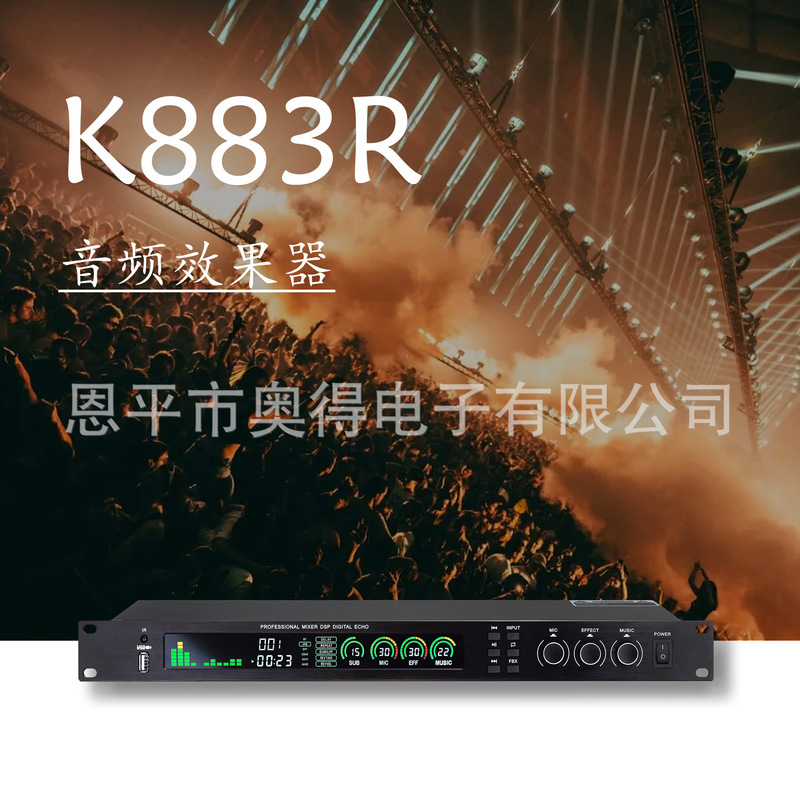 K883R Professional Dj Stereo System 2 Way Mono 4 Way Audio Crossover High Pass Filter Subwoofer