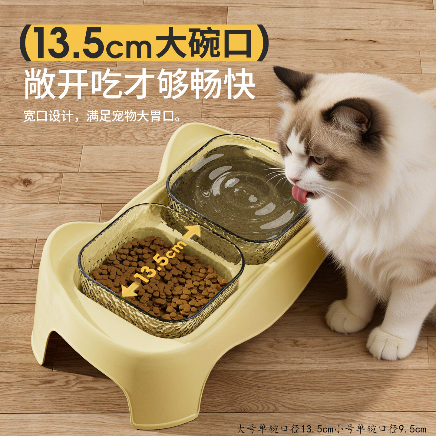 Huayuan hoopet tazón de gato tazón de vidrio alto anti-splash anti-deslizante cuello protector desmontable tazón de lavado de grano tazón de agua utensilios de mascotas