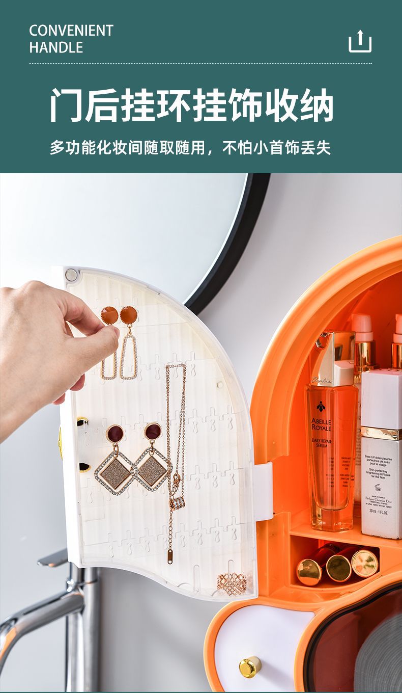 化妆盒壁挂_06.jpg