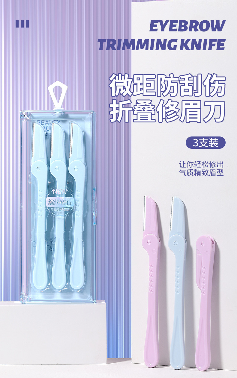 LMLTOP folding Eyebrow trimmer 3-piece set, compact macro with protective net eyebrow trimmer box set SY341 full figure