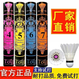 ��ë��12ֻ�b���נ�Ӗ���򌣘I��ِ�����Zë��ë�ʹ򷀶���