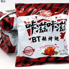 鸿四方干脆面掌心脆网红火鸡面超辣干吃面怀旧小吃零食方便面批发