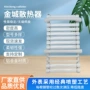 家用卫生间壁挂式复合暖气片