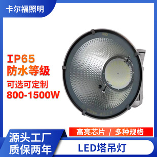 Zhongshan factory direct supply LED tower crane floodlight high brightness lighting construction site Star high pole lamps