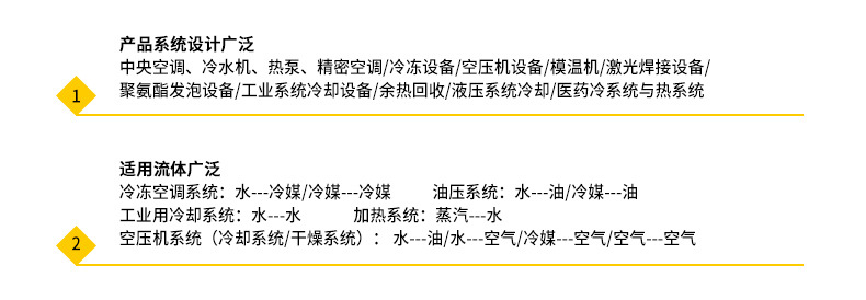 详情页_04.jpg