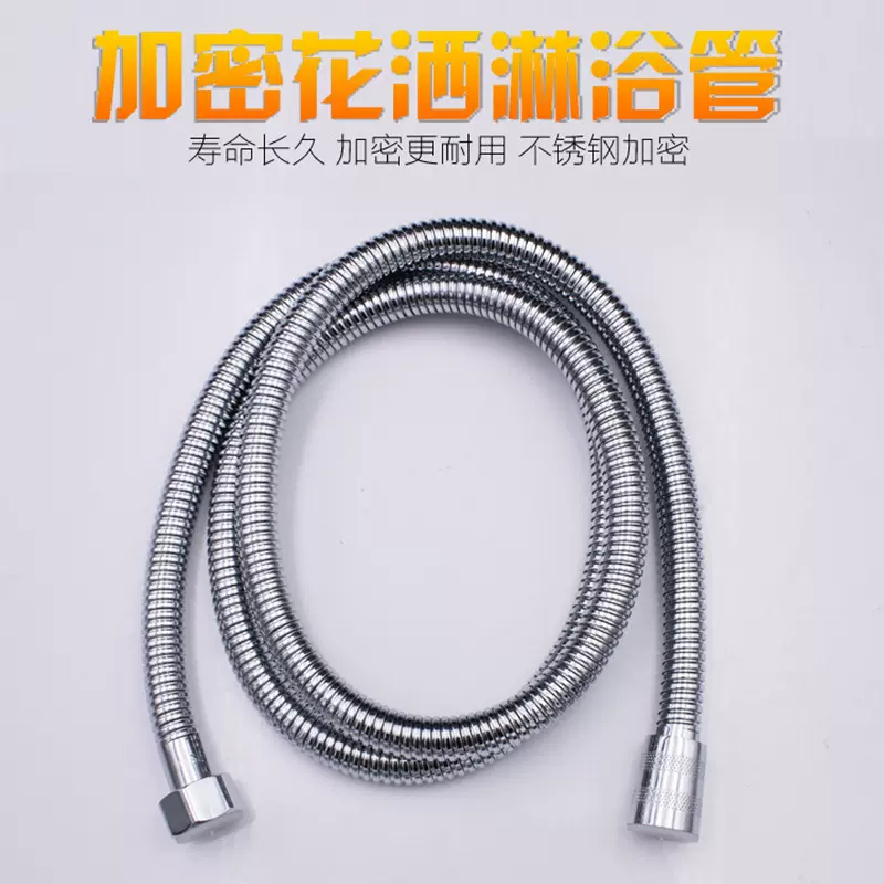 批发浴室不锈钢淋浴软管加密可伸缩花洒喷头热水器淋浴管电镀防锈