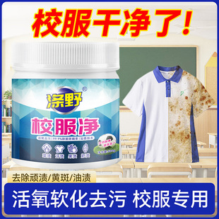��Ʒ�|����坍У��������У���������ȥ�۰��²���ͨ��500g