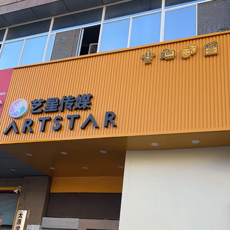 铝合金长城板波浪板铝型材室内背景墙板外贸长城板竹木纤维格栅板|undefined