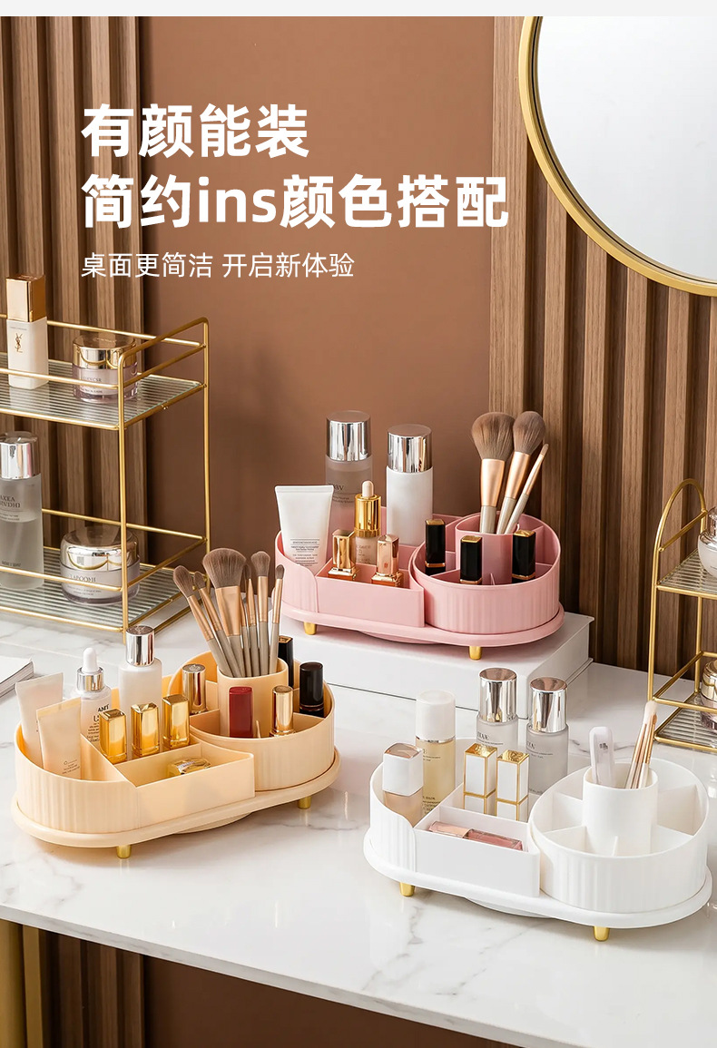 Kosmetik-Aufbewahrungsbox drehbarer Lippenstifthalter