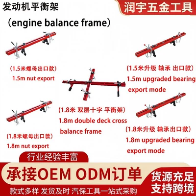 Mühərrik alətləri engine balancing stand, fixed