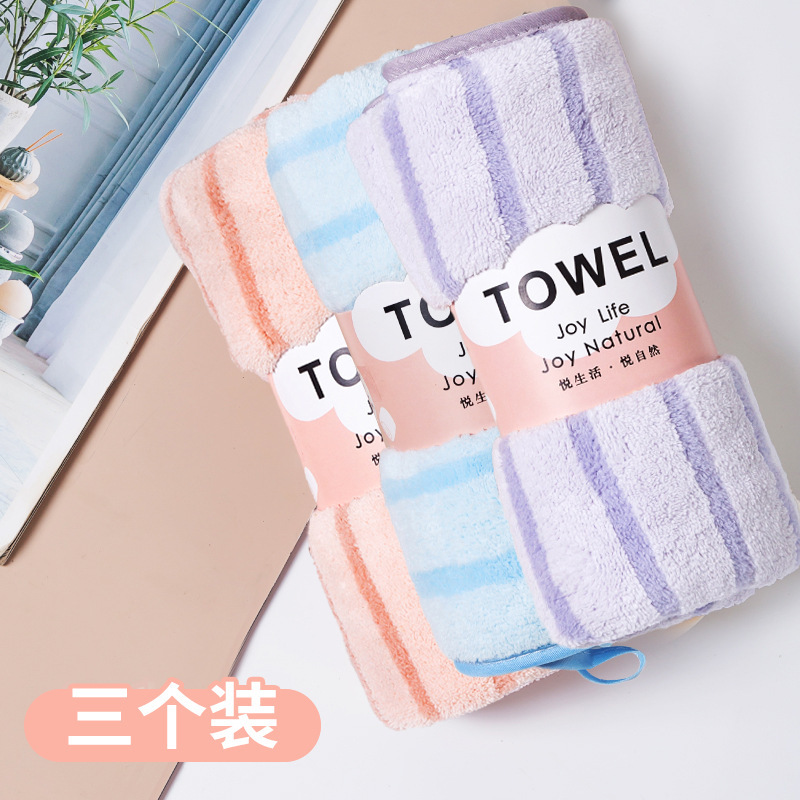 开学宿舍吸水毛巾超柔软洗脸洗澡巾加厚家用旅行装干发超柔软毛巾|undefined