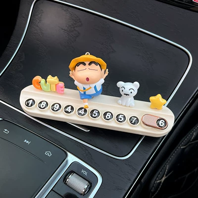 Number Plate, Parking Sign, Car Nömrəli dayanma kartı - cutelittle-whitestardancing-xiaoxin-beige-hidden-aromatherapy-number-plate