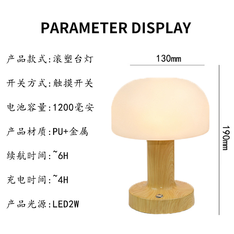 Lámpara de escritorio redonda de hongo dormitorio lámpara de noche de metal rotomoldado fábrica de lámpara de escritorio LED dedicada a la decoración redonda transfronteriza USB