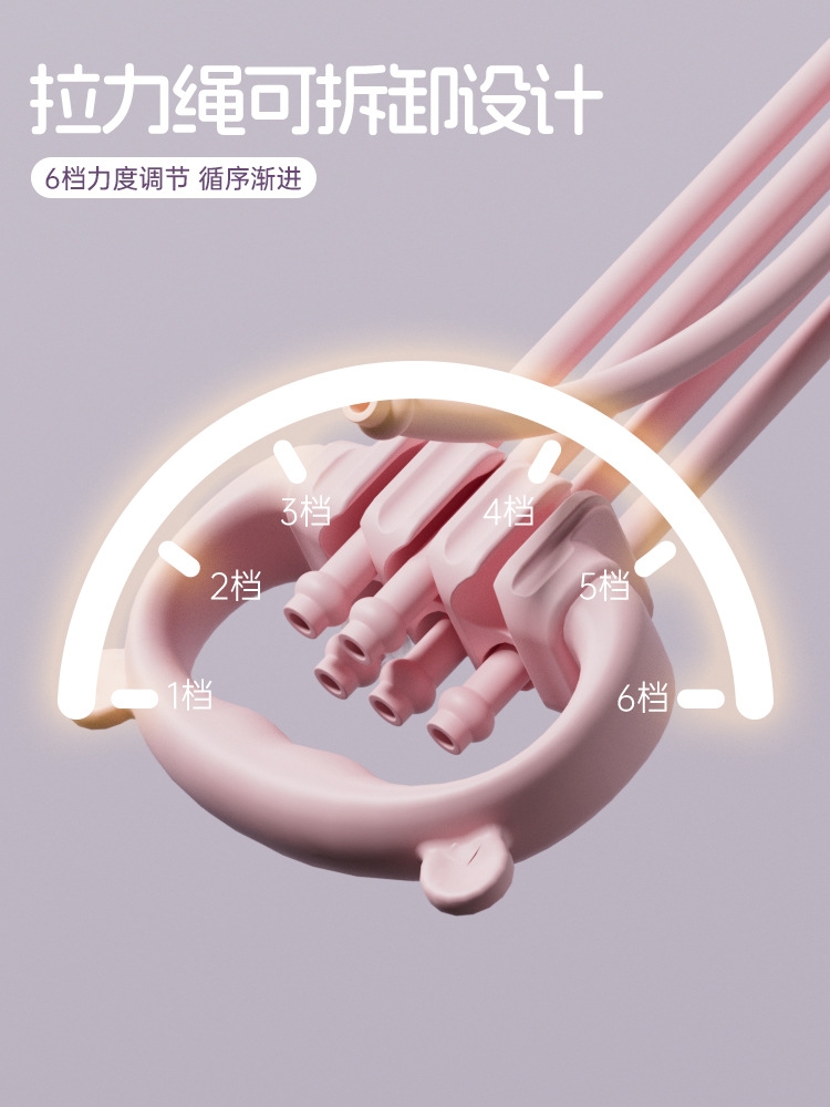 Cinta de tracción de seis hebras ajustable, hombro abierto, entrenamiento de belleza, cuerda elástica de estiramiento de espalda, artefacto de tracción de fitness de 8 caracteres para mujeres domésticas