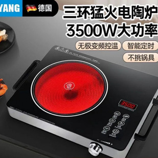 Ultra-Thin Electric Ceramic Stove 3500W Household Fully Automatic All-In-One Stir-Fry Barbecue Commercial Tea Maker Saves Electric Light Wave Oven