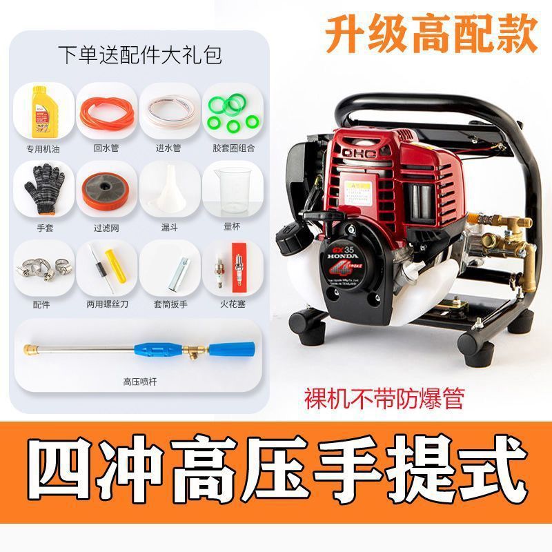 Importación de gasolina pulverizador de tubería rodante portátil todo en uno pulverizador agrícola desinfección automática jardín lavado de automóviles otros