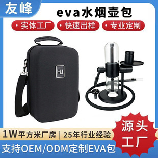 ����������ˮ�������ռ{���ռ{�� ��ˤ����eva���ˮ�����ռ{��