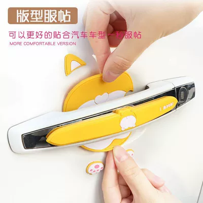 Cute Car Door, Universal Car paint protective film