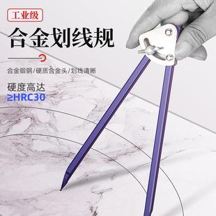 Large Industrial Compasses Made of Tungsten Steel Alloy for Machinists and Woodworking Marking Tools