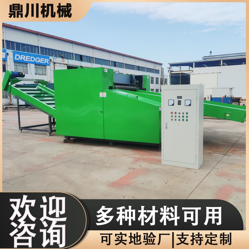 高产木浆纸短切机 部队帆布剪切机 涤纶丝纤维切断机 剪切省力