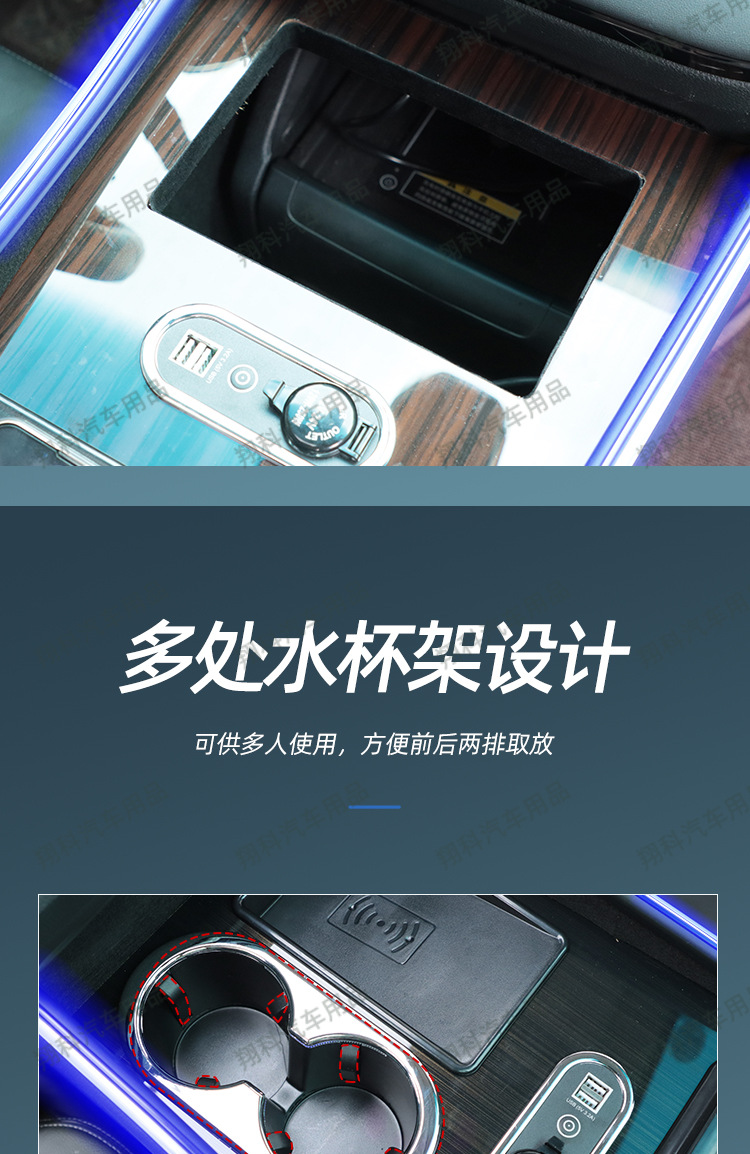 Applicable to Odyssey armrest box 2022 22 Honda ailisen central armrest central control storage box modification Special