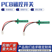 �����_�P�ſ��_�P�ӽ��Б�ʽ�Ż��_�P�T�؂�����PCBӆ��ģ�K�S��