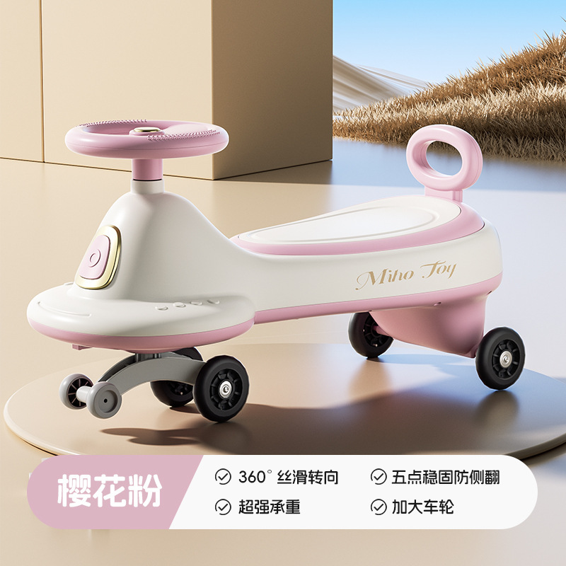 子供用ツイストカー 2歳から8歳まで 転倒防止スライディングおもちゃ ツイストカー 親子で乗れるスイングカー|undefined