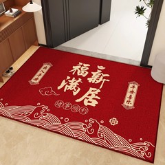 喜庆入户门地垫进门水晶绒地垫玄关门口刮泥蹭土防滑垫红地毯批发