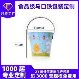 金属盒;金属罐;金属桶