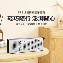 2025新款蓝牙音箱高音质低音炮铝合金小型便携户外迷你无线小音响