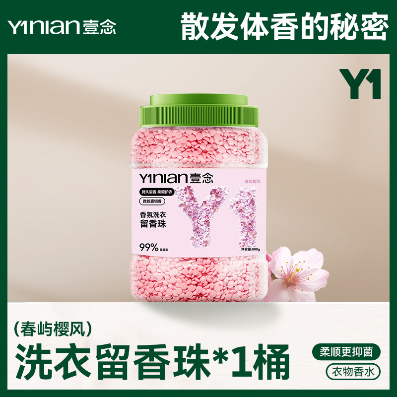 춘유잉펑-1통 (핫한 추천은 스푼을 보내주세요)