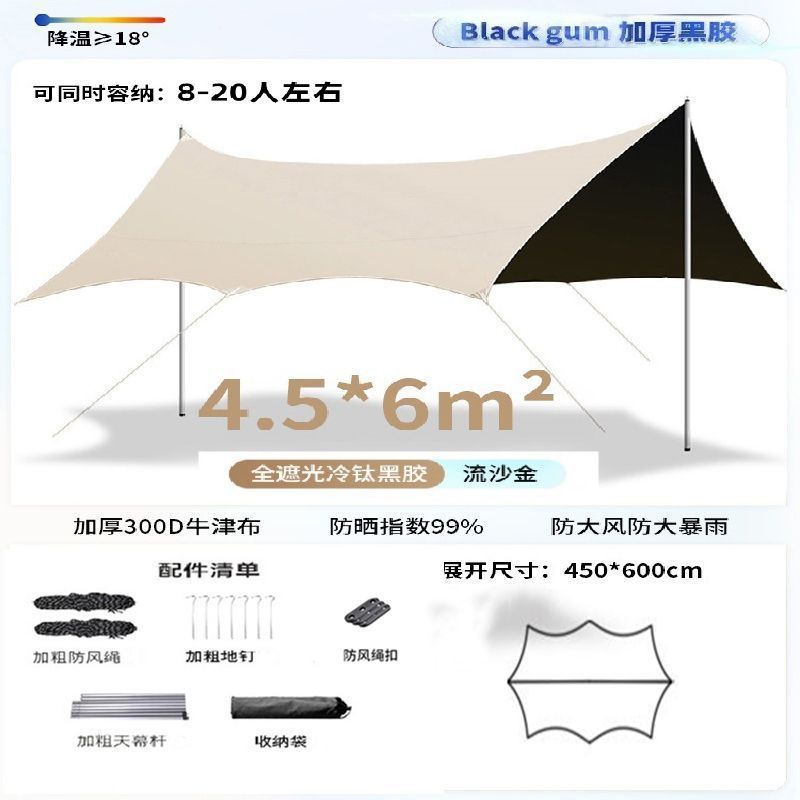 [비닐 팔각형 나비]丨4.5x6丨