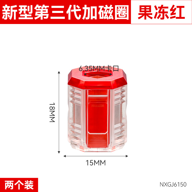 Perforación eléctrica de mano tornillo de tornillo de cabeza de anillo de cabeza de tornillo auto-tensado desmontable general magnético fuerte posicionamiento antideslizante bobina de cabeza de lote