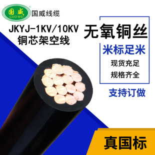 �������|&mdash;JKYJ�~о�ܿվ�JKYJ1KV / JKYJ10KV�����~о��|�ܿվ�