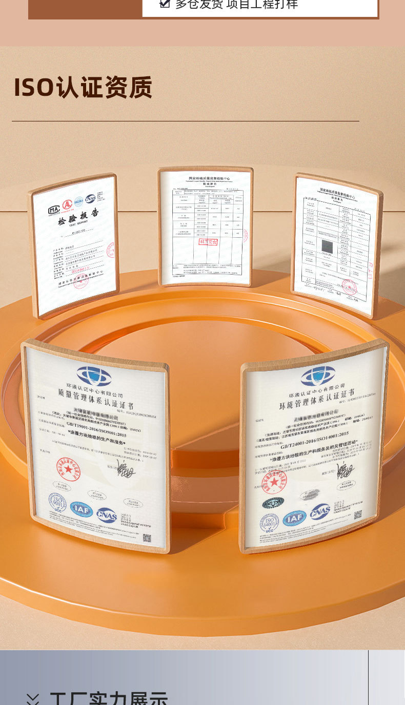 拼接地毯,地毯拼接,家用拼接地毯,宠物垫,宠物地垫,宠物拼接地垫,自粘防滑垫